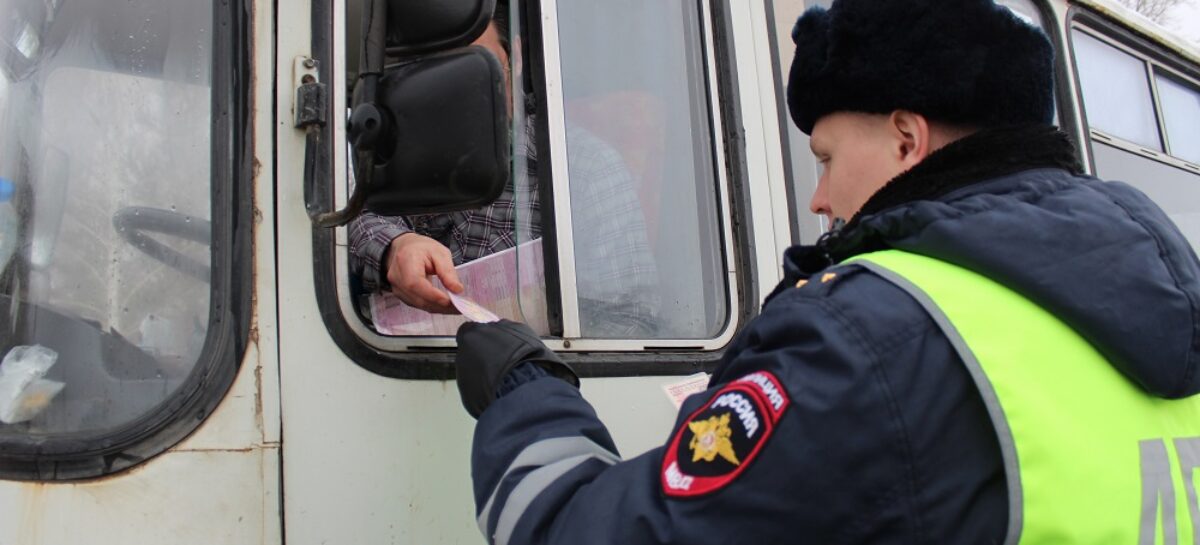 В Сальском районе стартовала операция «Автобус»