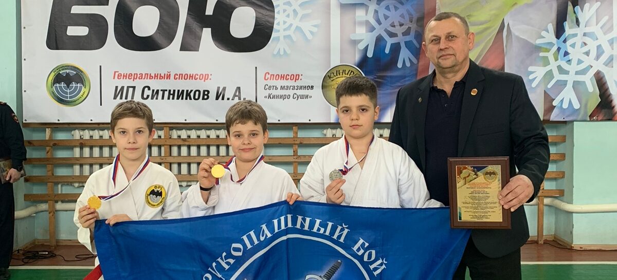 Три медали «Бойца»: первый открытый турнир по рукопашному бою прошёл в Зимовниковском районе