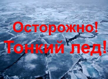 Руководитель Сальского инспекторского участка Центра ГИМС напомнил, что тонкий лёд опасен