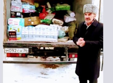 Жители Сальского района отправили гуманитарную помощь людям, пострадавшим от страшного землетрясения в Турции