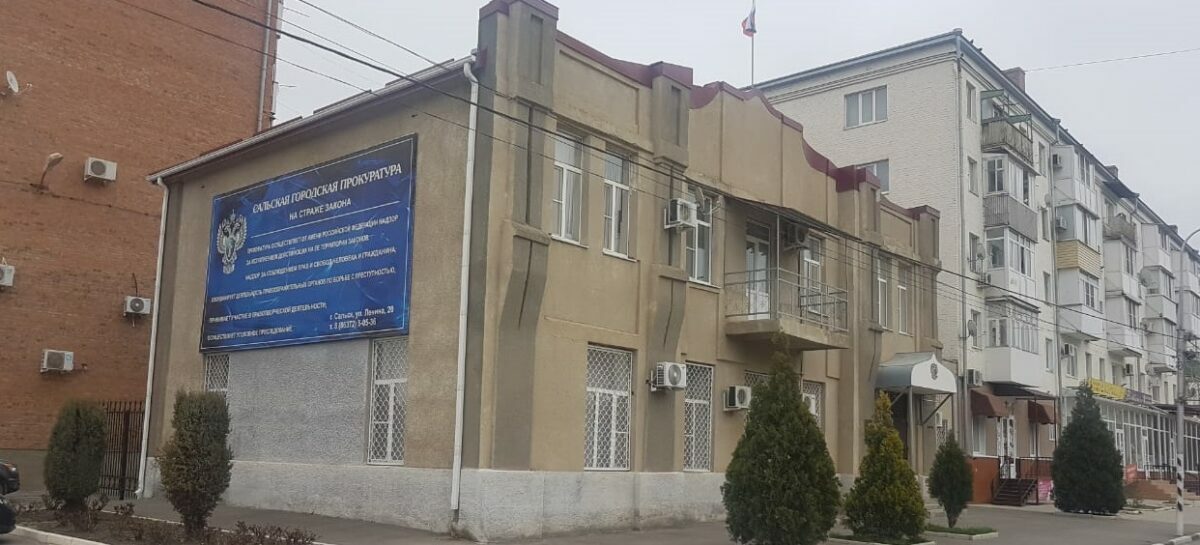 Сальчанин нашёл чужую карту и снял с неё 12 тысяч рублей