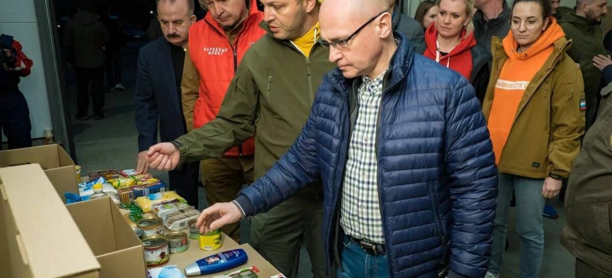 Общероссийский семинар региональных штабов #МЫВМЕСТЕ состоится в Ростовской области