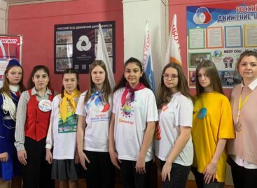Детские общественные объединения, работающие на базе школ города и района, собрались за «круглым столом» в школе № 6