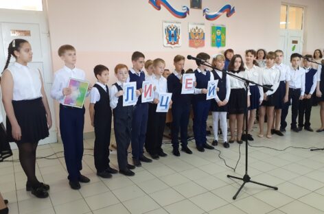 Что делает лицей № 9, которому исполняется 105 лет, современным образовательным учреждением?