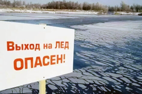 В Сальске школьник выехал на лёд на велосипеде и провалился