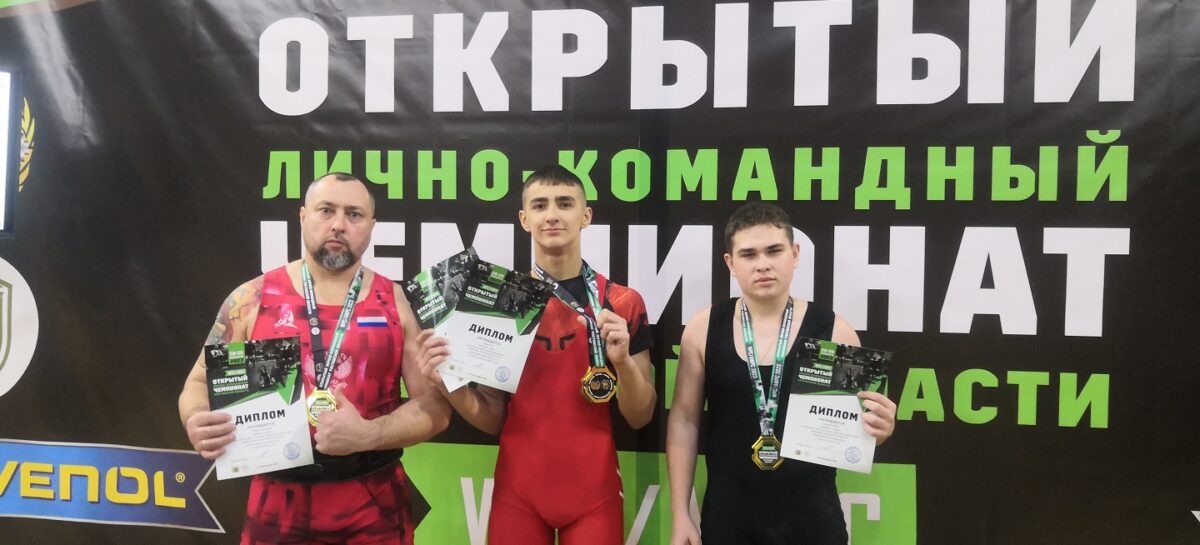 Личные рекорды: в Ростове-на-Дону прошёл открытый лично-командный чемпионат Дона среди самых сильных