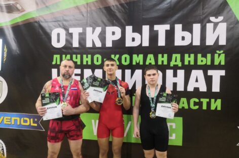Личные рекорды: в Ростове-на-Дону прошёл открытый лично-командный чемпионат Дона среди самых сильных