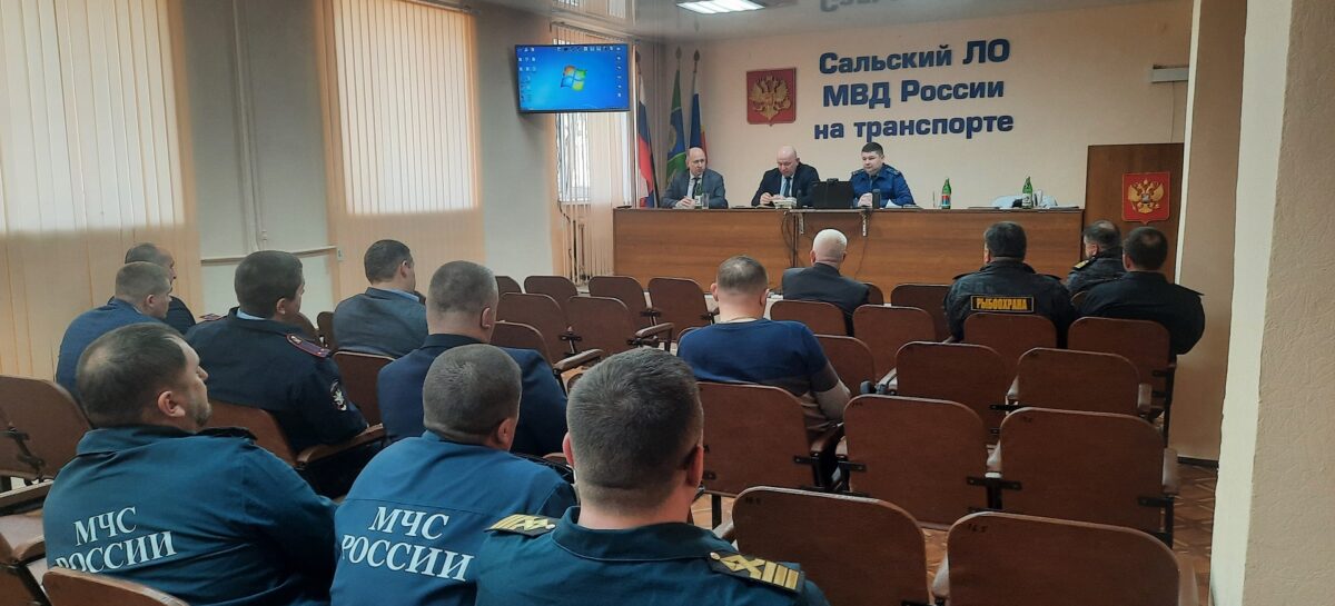 В Сальской транспортной прокуратуре состоялось межведомственное совещание
