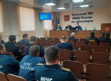 В Сальской транспортной прокуратуре состоялось межведомственное совещание