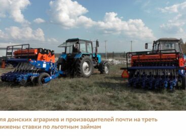 Для сельхозтоваропроизводителей Ростовской области снижены ставки по льготным займам