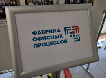 «ФАБРИКА ОФИСНЫХ ПРОЦЕССОВ» ПОМОЖЕТ ДОНСКИМ ПРЕДПРИЯТИЯМ ОПТИМИЗИРОВАТЬ РАБОТУ В ОФИСЕ