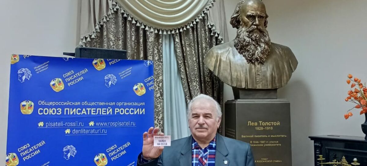 Юнкор Ангелина Ходосок побеседовала с делегатом ХVI съезда Союза писателей России Алексеем Глазуновым