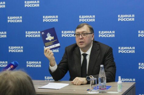 Александр Ищенко: «Единая Россия» готова побеждать!