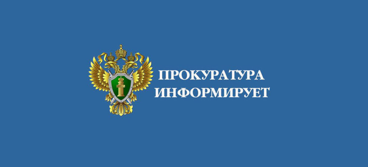 Материалы признаны экстремистскими
