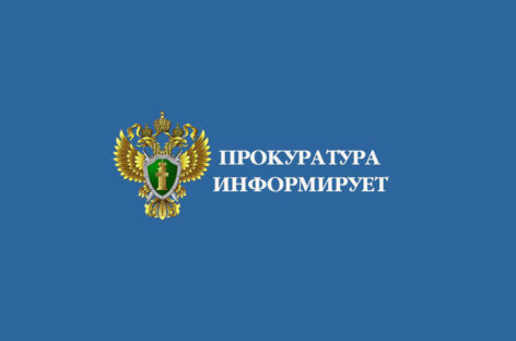 Сальчан и жителей Сальского района приглашают пройти отбор кандидатов для обучения