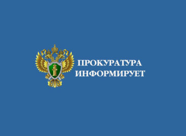 Материалы признаны экстремистскими