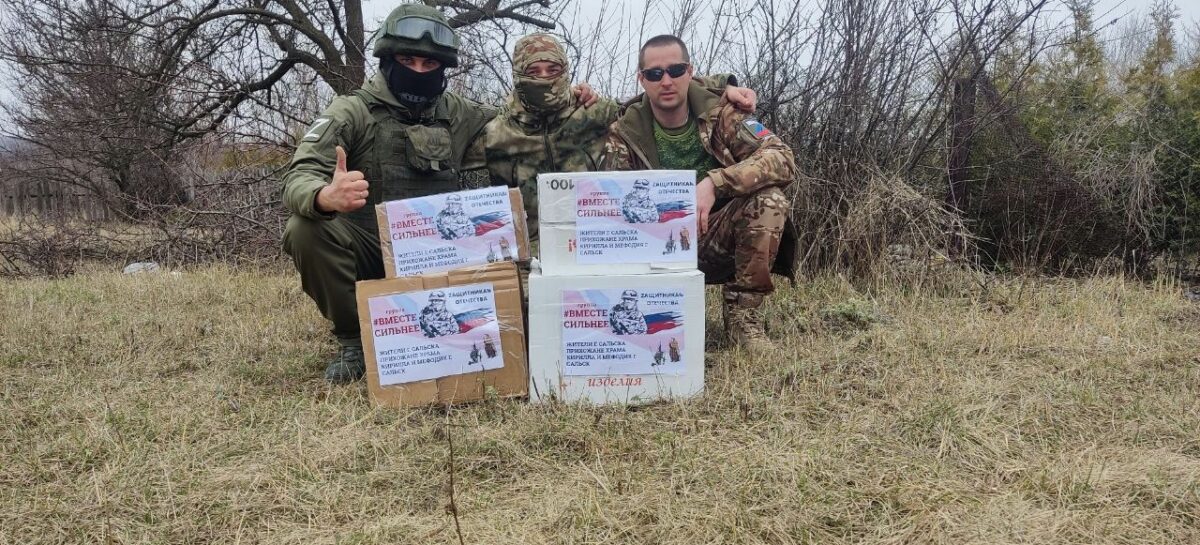 Волонтёрская группа #ВМЕСТЕСИЛЬНЕЕ отправила очередную партию помощи для наших бойцов