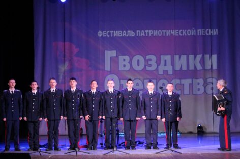Стали известны имена победителей районного конкурса патриотической песни «Гвоздики Отечества».