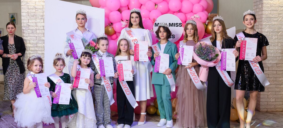 В Сальске прошёл конкурс красоты и талантов «Мини Мисс и Мисс Весна»