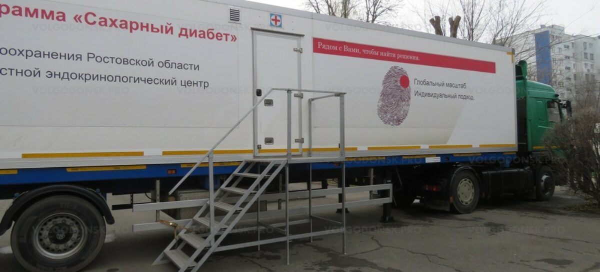 В Сальске побывала группа областных специалистов, занимающихся лечением сахарного диабета