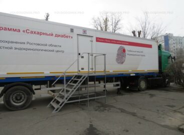 В Сальске побывала группа областных специалистов, занимающихся лечением сахарного диабета