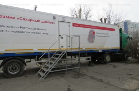 В Сальске побывала группа областных специалистов, занимающихся лечением сахарного диабета