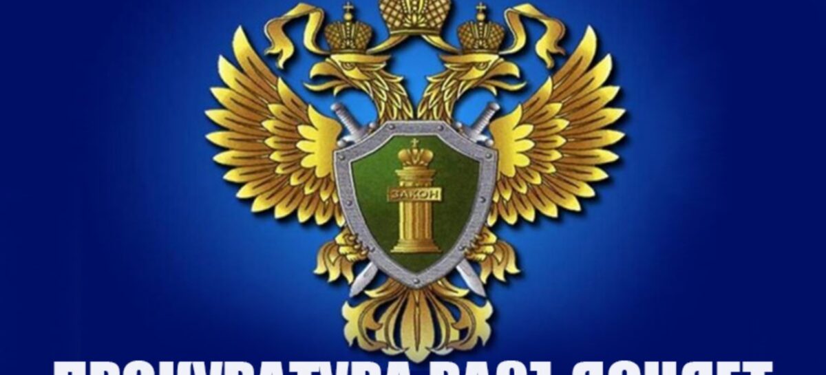 Сельхозтоваропроизводителям Сальского района разъяснили, что требуется для проведения авиационно-химических работ