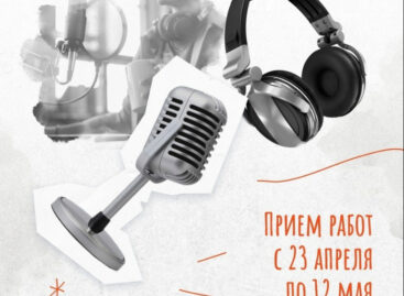ЖИТЕЛЕЙ ДОНА ПРИГЛАШАЮТ ПРИНЯТЬ УЧАСТИЕ В КОНКУРСЕ НА ЛУЧШУЮ ОЗВУЧКУ РАССКАЗА ПРО ПОДВИГ ГЕРОЯ