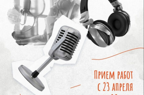 ЖИТЕЛЕЙ ДОНА ПРИГЛАШАЮТ ПРИНЯТЬ УЧАСТИЕ В КОНКУРСЕ НА ЛУЧШУЮ ОЗВУЧКУ РАССКАЗА ПРО ПОДВИГ ГЕРОЯ