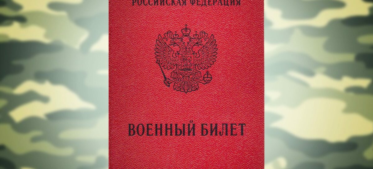 ИТ-сотрудники, имеющие право на отсрочку от армии, получат активную поддержку Минцифры.