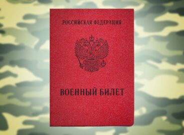 ИТ-сотрудники, имеющие право на отсрочку от армии, получат активную поддержку Минцифры.