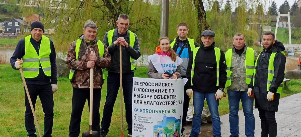 Жители Ростовской области стали активными участниками Всероссийского субботника