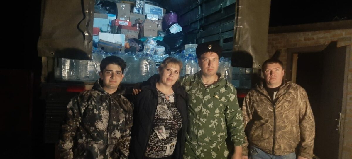 Очередная партия гуманитарной помощи отправилась на Донбасс благодаря волонтёрской группе #ВМЕСТЕСИЛЬНЕЕ