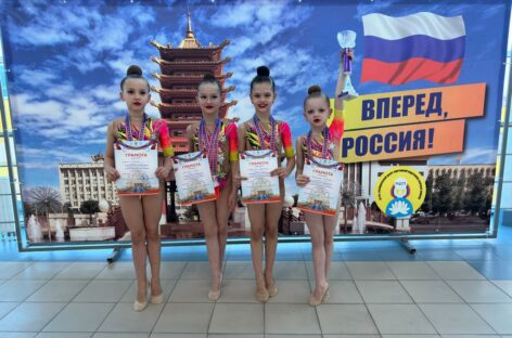 И снова — с медалями: в Элисте состоялись всероссийские соревнования по художественной гимнастике