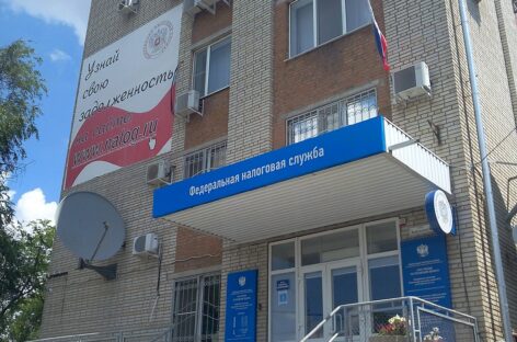 Сальским налогоплательщикам расскажут о Едином налоговом счете