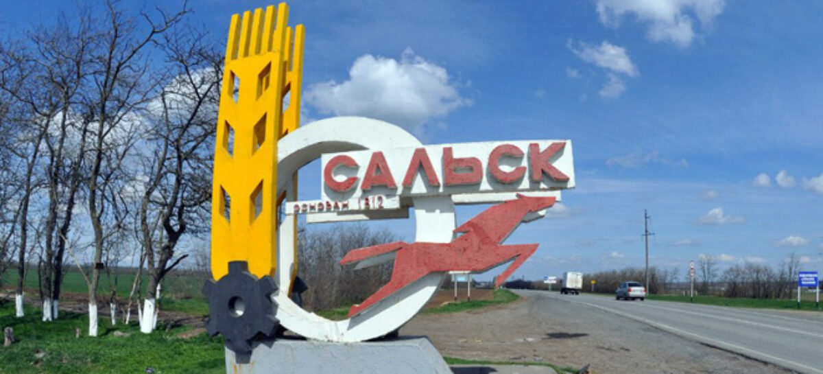 С 15 апреля по 31 мая сальчан приглашают принять участие во Всероссийском голосовании за выбор объектов благоустройства в 2024 году