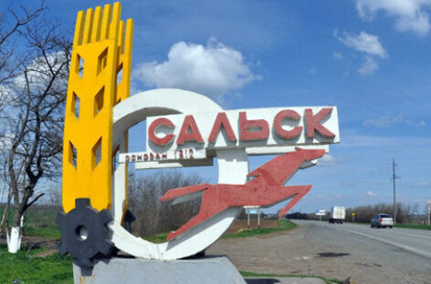 С 15 апреля по 31 мая сальчан приглашают принять участие во Всероссийском голосовании за выбор объектов благоустройства в 2024 году