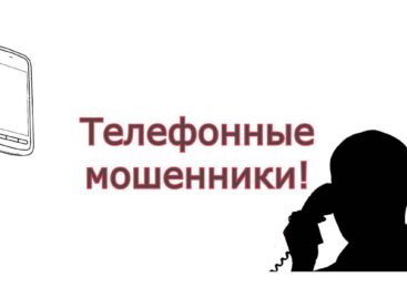 Мошенник обманул сальчанина, выманив у мужчины немалые деньги