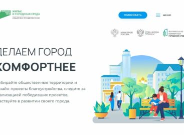 Более 295 тысяч человек отдали свои голоса за будущий вид донских парков и скверов