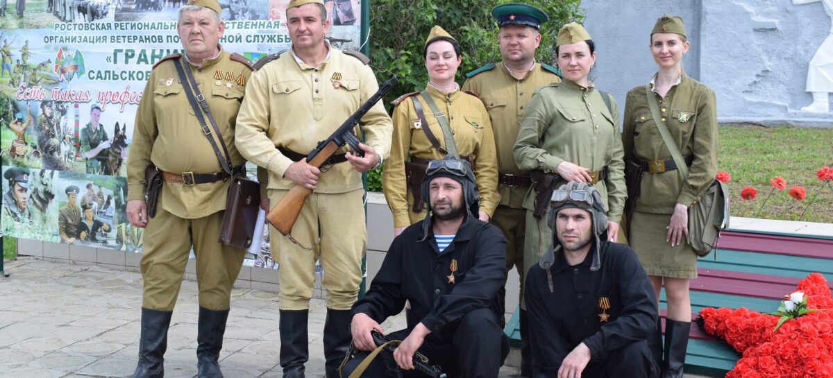 В Сальском районе отметили 105-й годовщину со дня учреждения Пограничной службы России