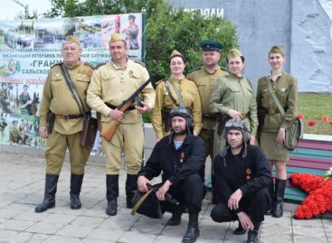 В Сальском районе отметили 105-й годовщину со дня учреждения Пограничной службы России