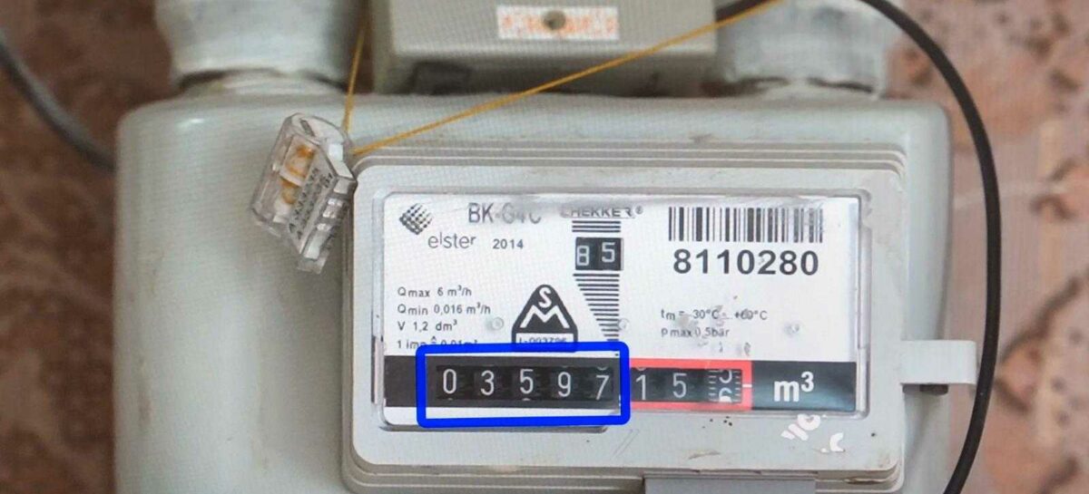 Жителям Сальского района сообщили о новом ГОСТе на методику проверки газовых счётчиков