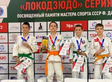 «Золото» и «бронза»: в Уфе прошли всероссийские соревнования по дзюдо