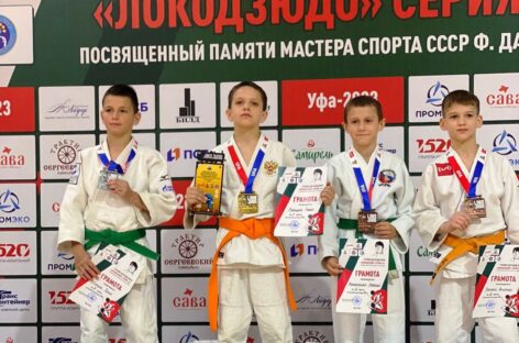 «Золото» и «бронза»: в Уфе прошли всероссийские соревнования по дзюдо