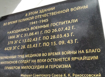 Подвиг милосердия: в агроколледже Гиганта отрыли мемориальную доску в память о медиках, спасавших раненых бойцов в годы Великой Отечественной