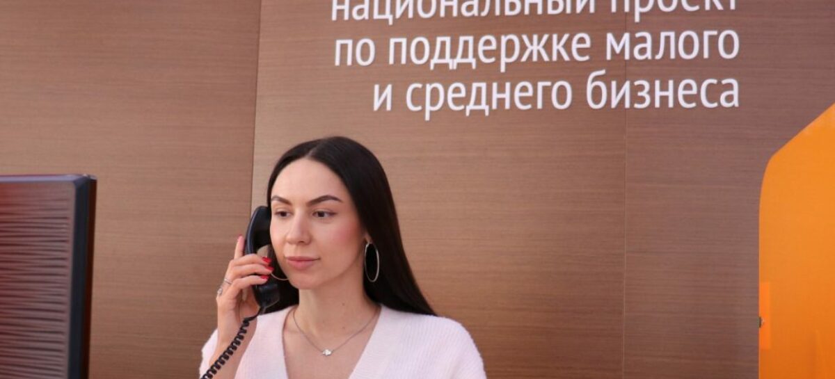 В донских центрах «Мой бизнес» стартуют недели предпринимательства
