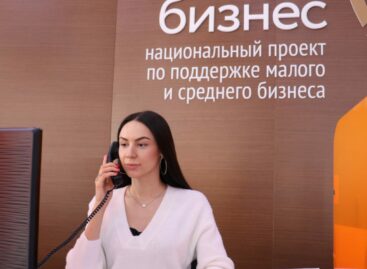 В донских центрах «Мой бизнес» стартуют недели предпринимательства