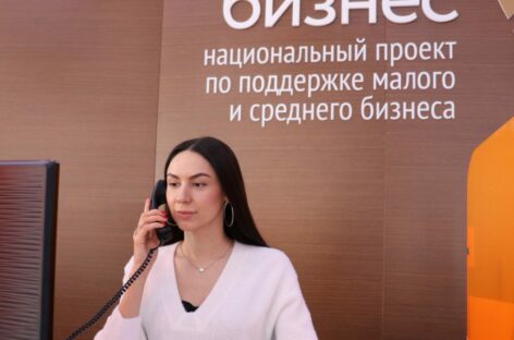 В донских центрах «Мой бизнес» стартуют недели предпринимательства