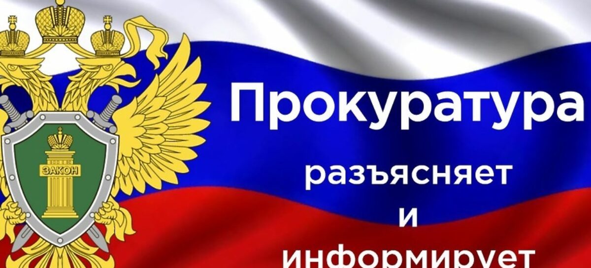 За распространение сведений из госреестра недвижимости установлена административная ответственность