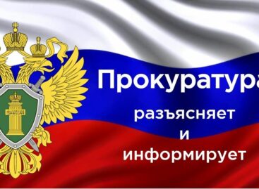 За распространение сведений из госреестра недвижимости установлена административная ответственность